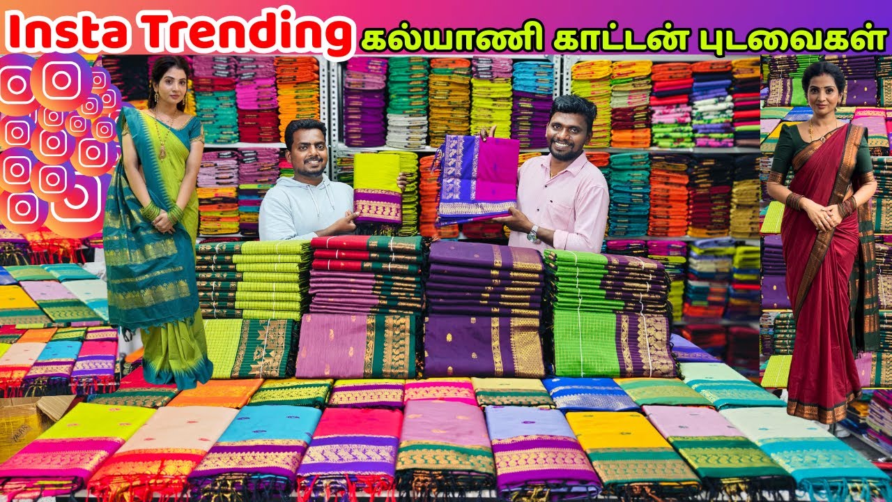 Kalyani Cotton Sarees | Elampillai Sarees Wholesale Market | Diya Textiles Elampillai | Kallai Raja