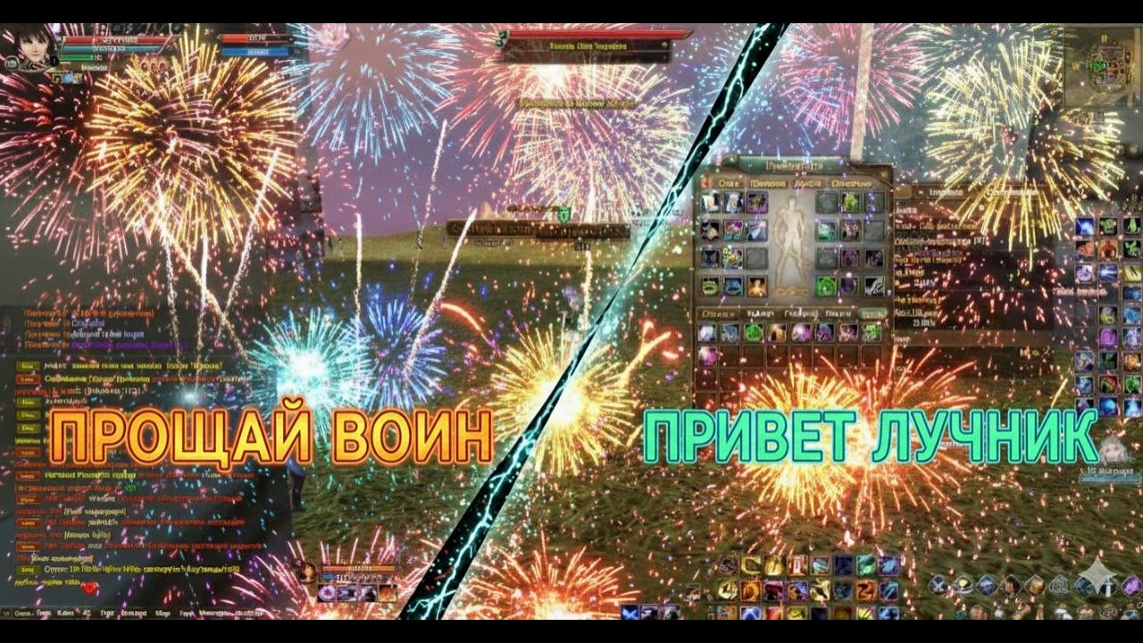 ВАР ПОКА! ПРИВЕТ НОВЫЙ ПЕРС! СЕРВЕР КАПЕЛЛА Perfect World Помощь НОВИЧКАМ!