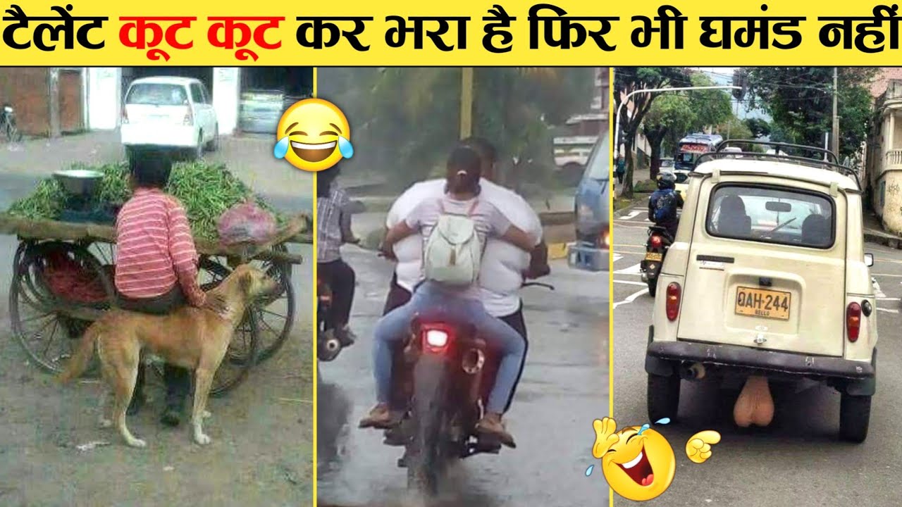 🤣खोपड़ा खनका देने वाले देसी जुगाड़ 😜 Indian Jugaad Will Blow Your Mind । Top 10 Funny Jugad