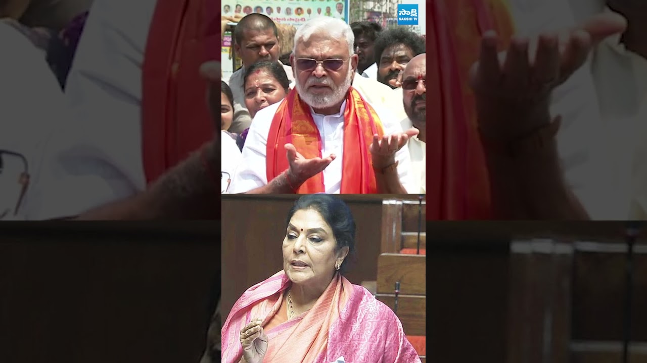 రేణుక చౌదరికి అంబటి కౌంటర్ | Ambati rambabu Counter to Renuka Chowdhury | @SakshiTVLIVE