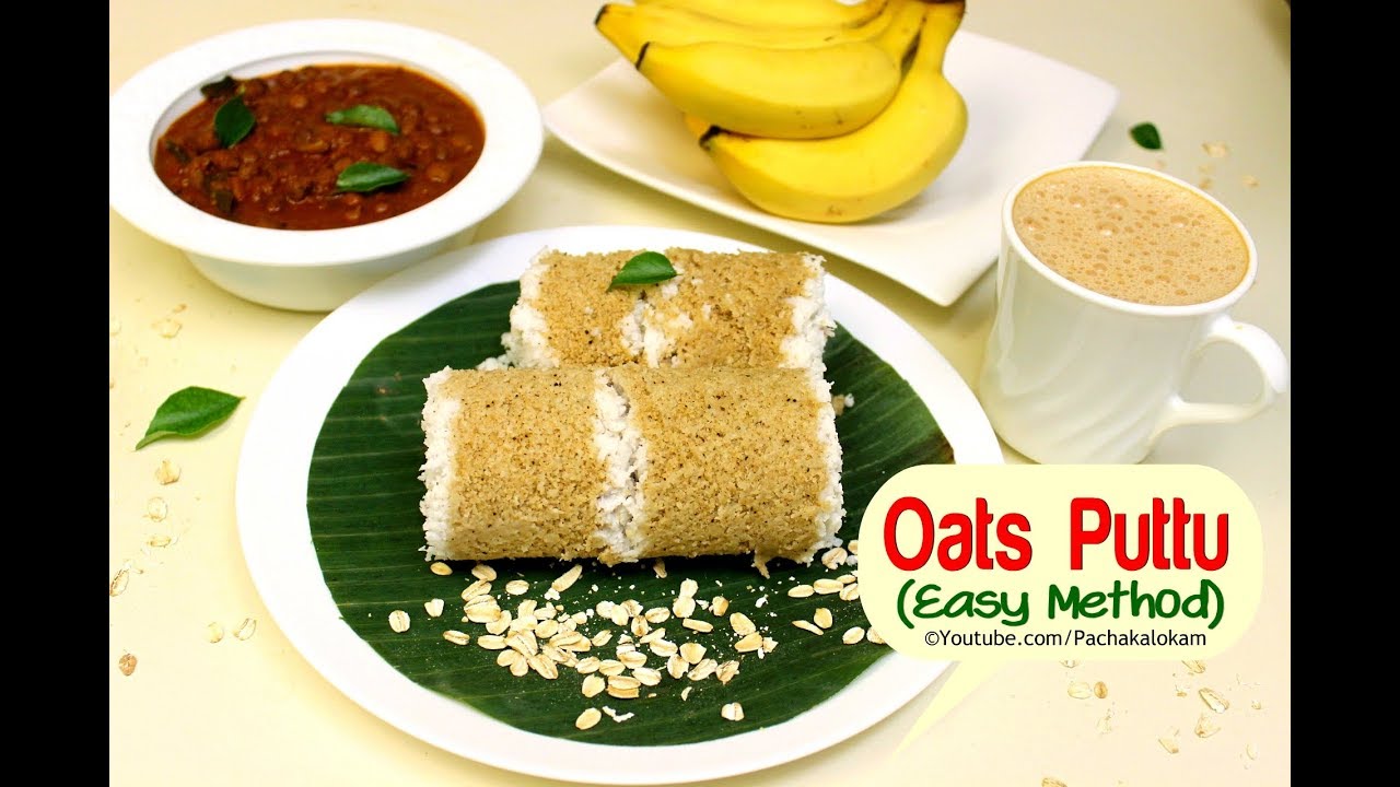 Easy Soft Oats Puttu  - Healthy Kerala Breakfast for Weight loss | Malayalam Recipe