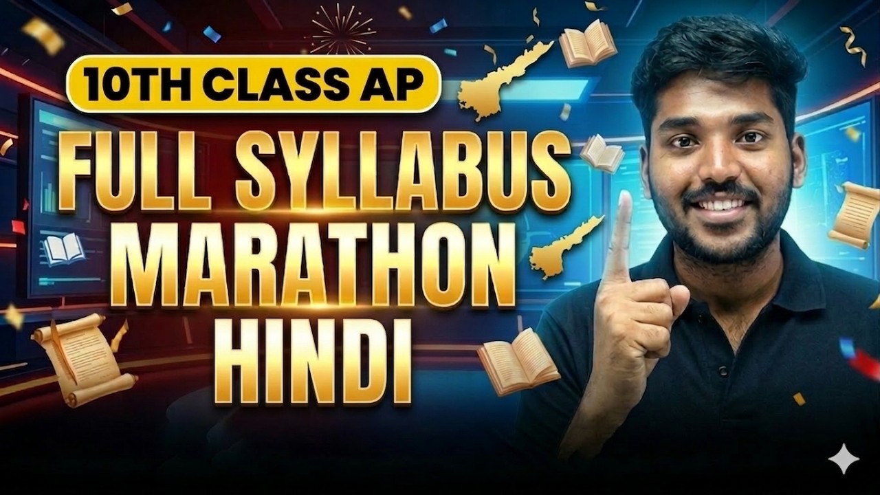 Full Syllabus Marathon | 10th Class Hindi | Final Exam Preparation 2026 | Bhaskar Anna