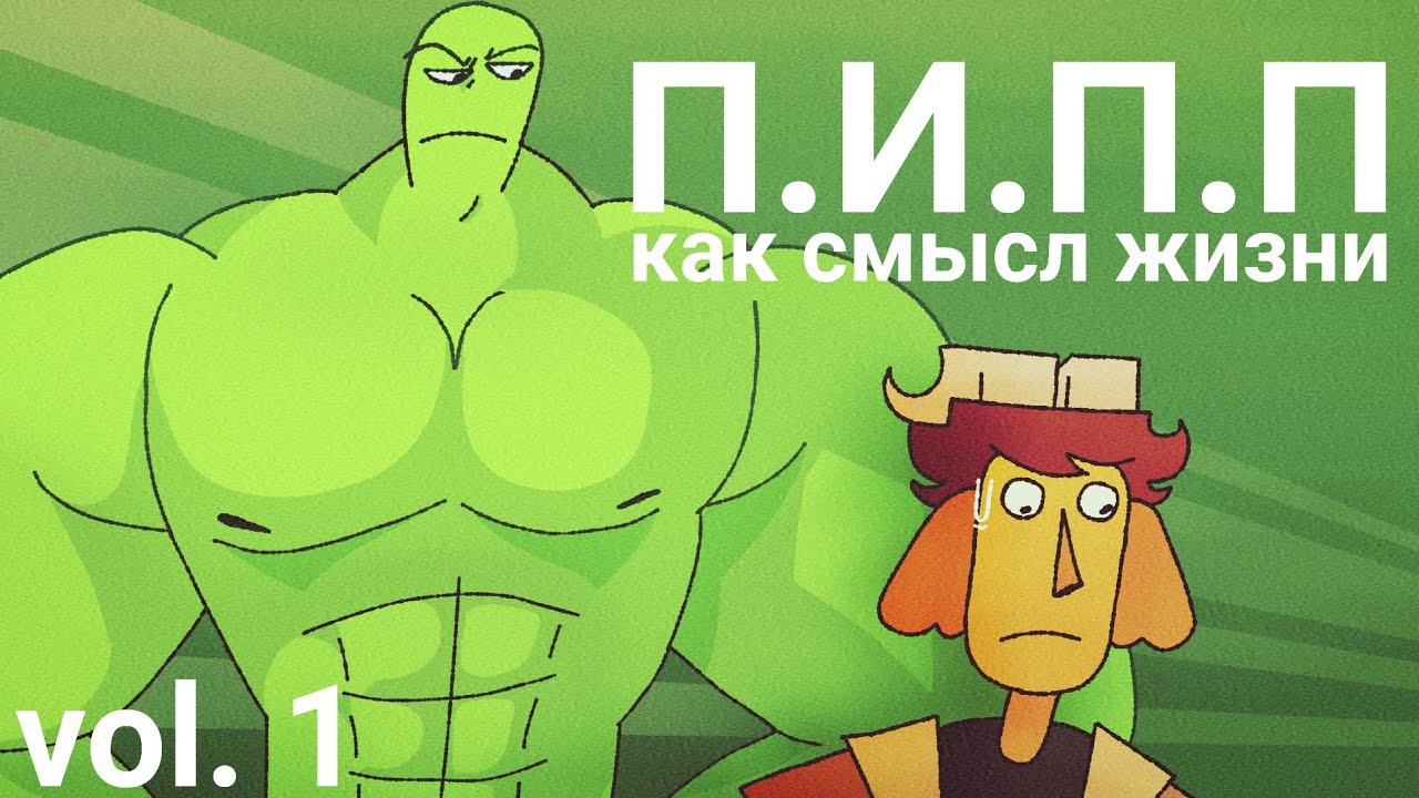 Обзор обджект шоу : 