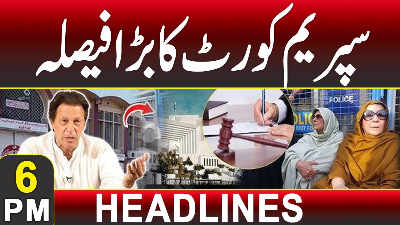 Supreme Court’s Major Verdict | 6 PM News Headlines | Feb 9, 2026