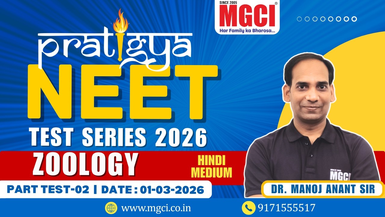 NEET 2026 Test Series Solution | Zoology Hindi | Test 02 MGCI - Best NEET Coaching in Indore