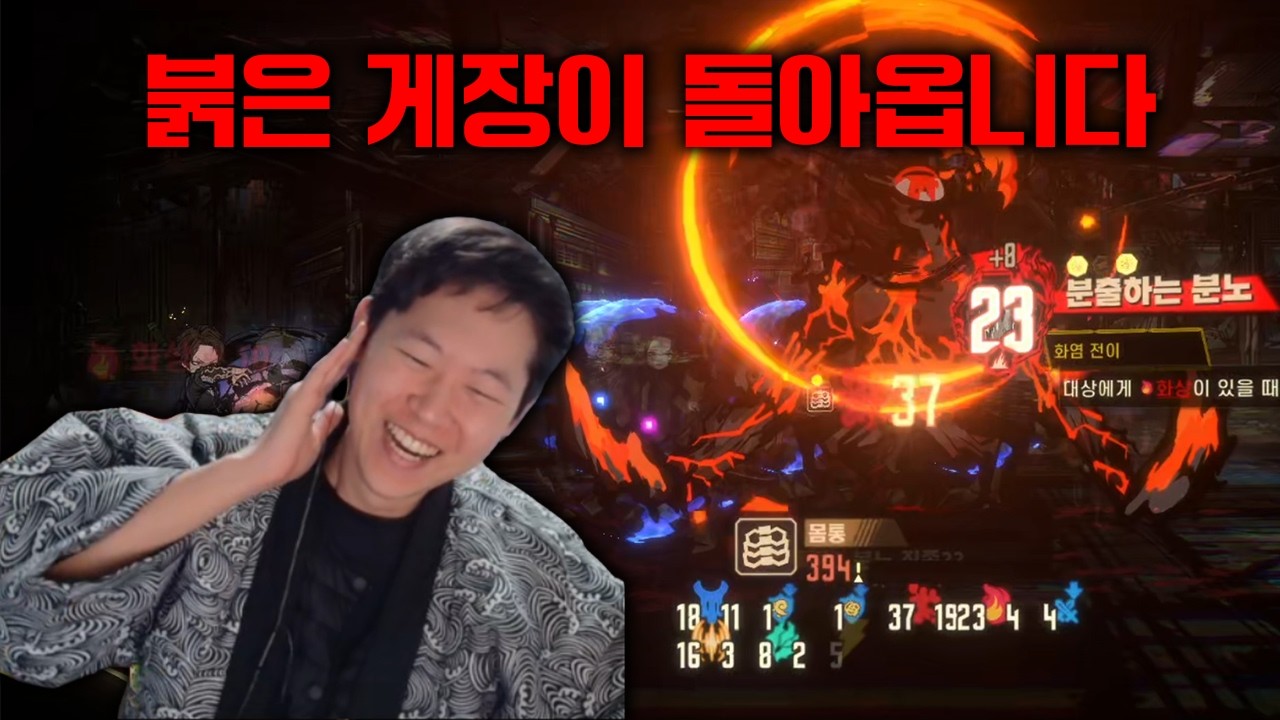 X발 그만 때려다오 [검계 흑운회+렌싱 거울던전]