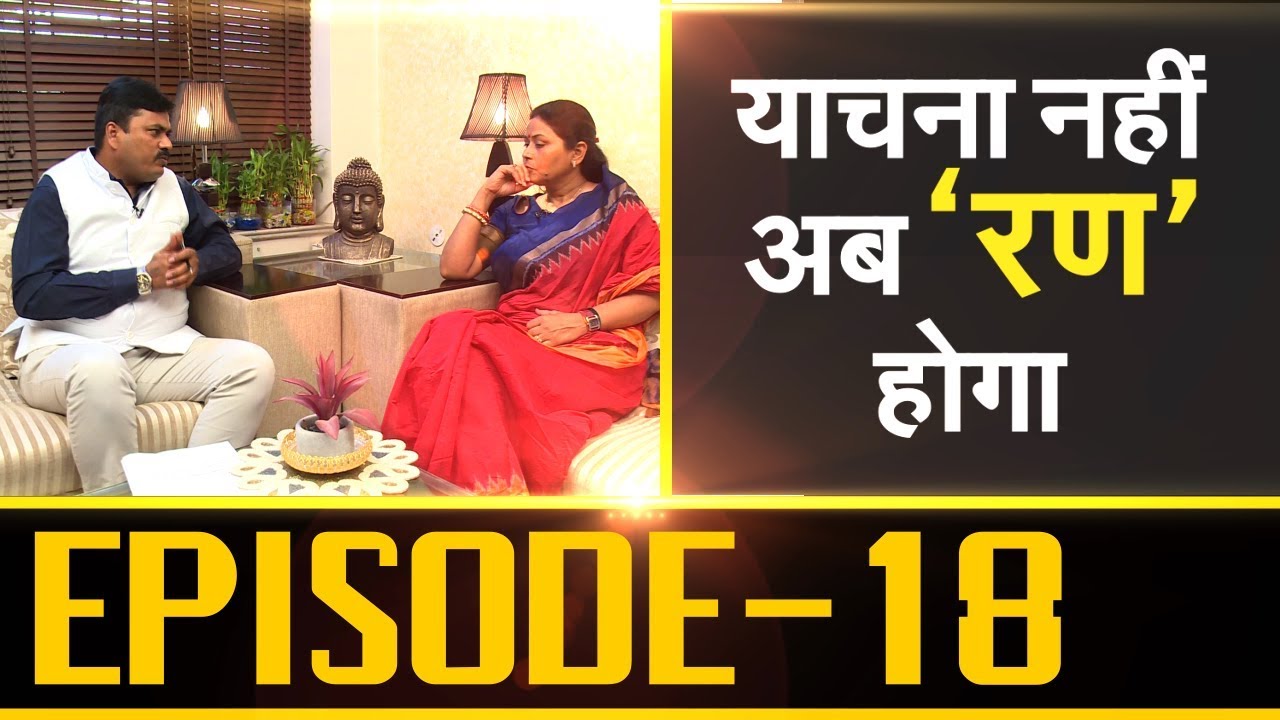 Suman Sharma (BJP)  से Exclusive बातचीत,चंद्रशेखर त्रिशूल के साथ | Satta | News INdia |