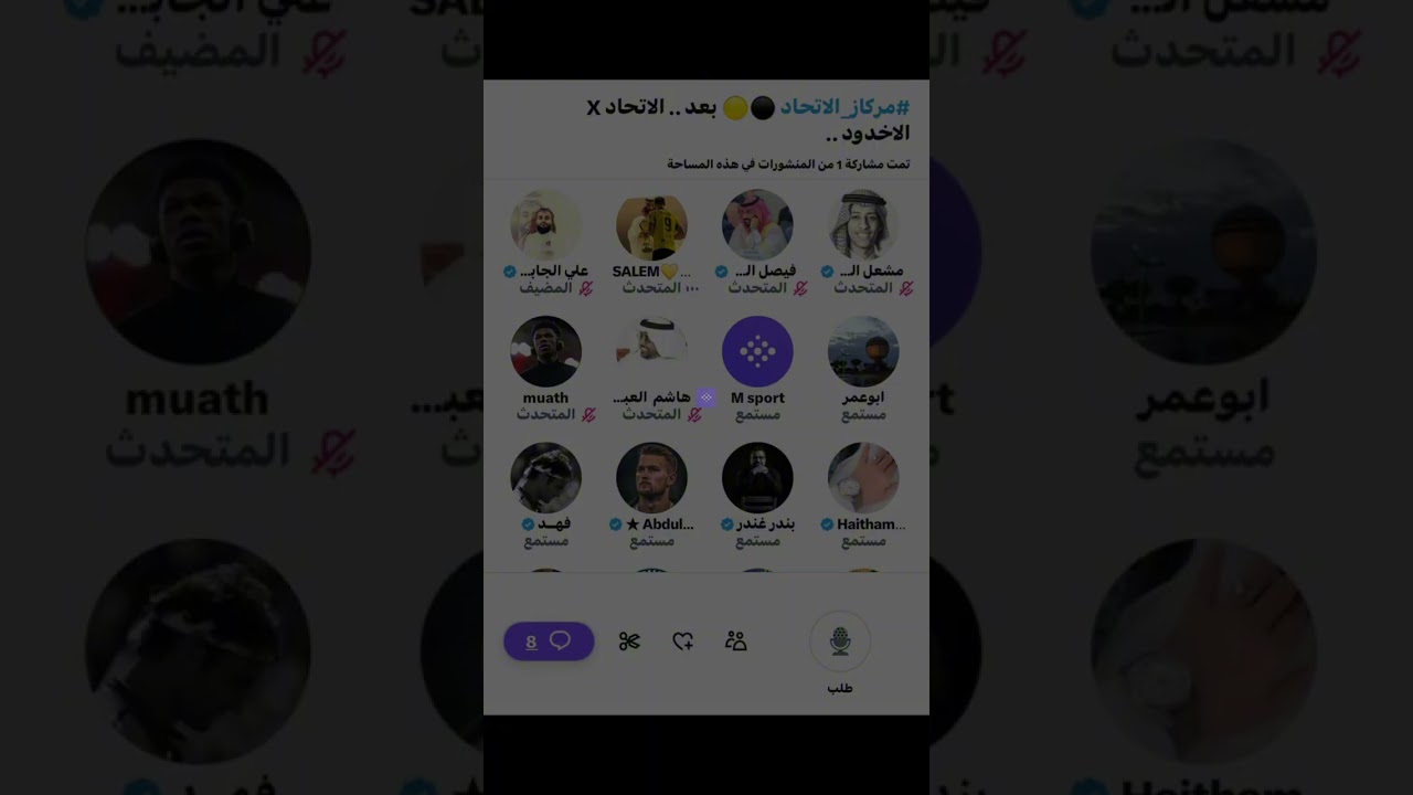 مساحة علي الجابري بعد فوز الاتحاد على الاخدود 