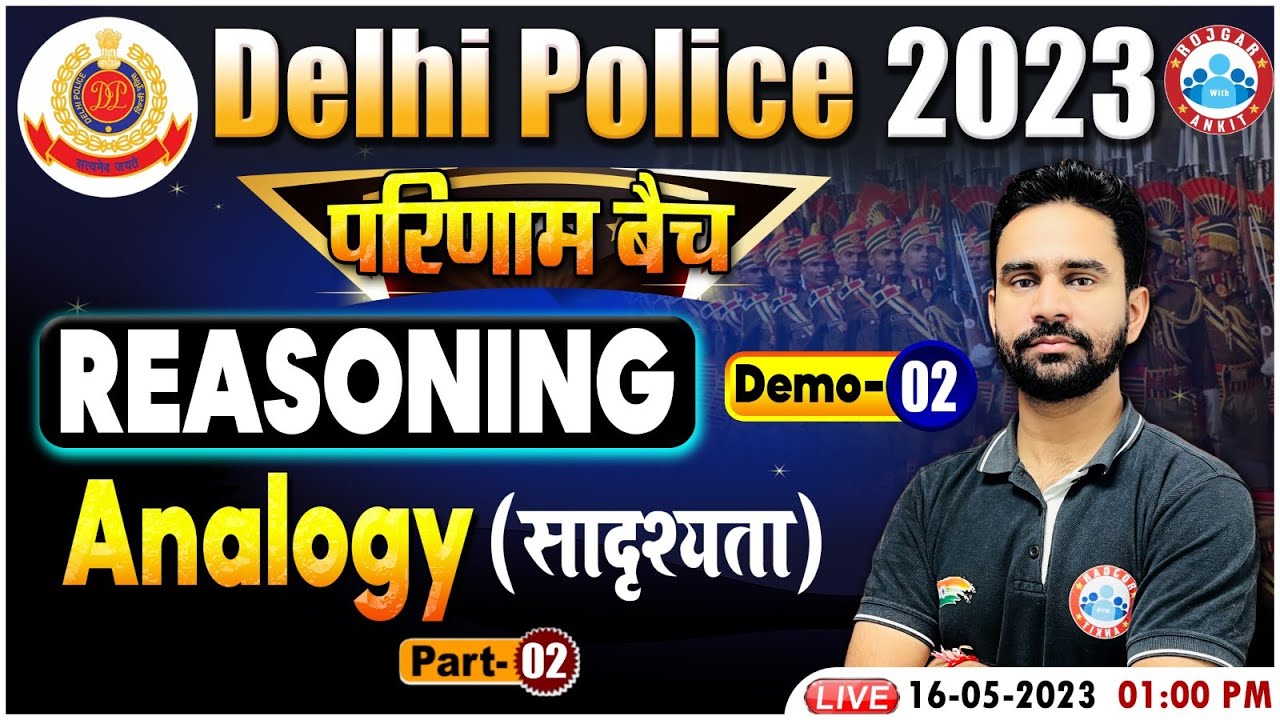 Delhi Police 2023, Analogy Reasoning Tricks, Reasoning परिणाम बैच Demo 2, Reasoning By Rahul Sir