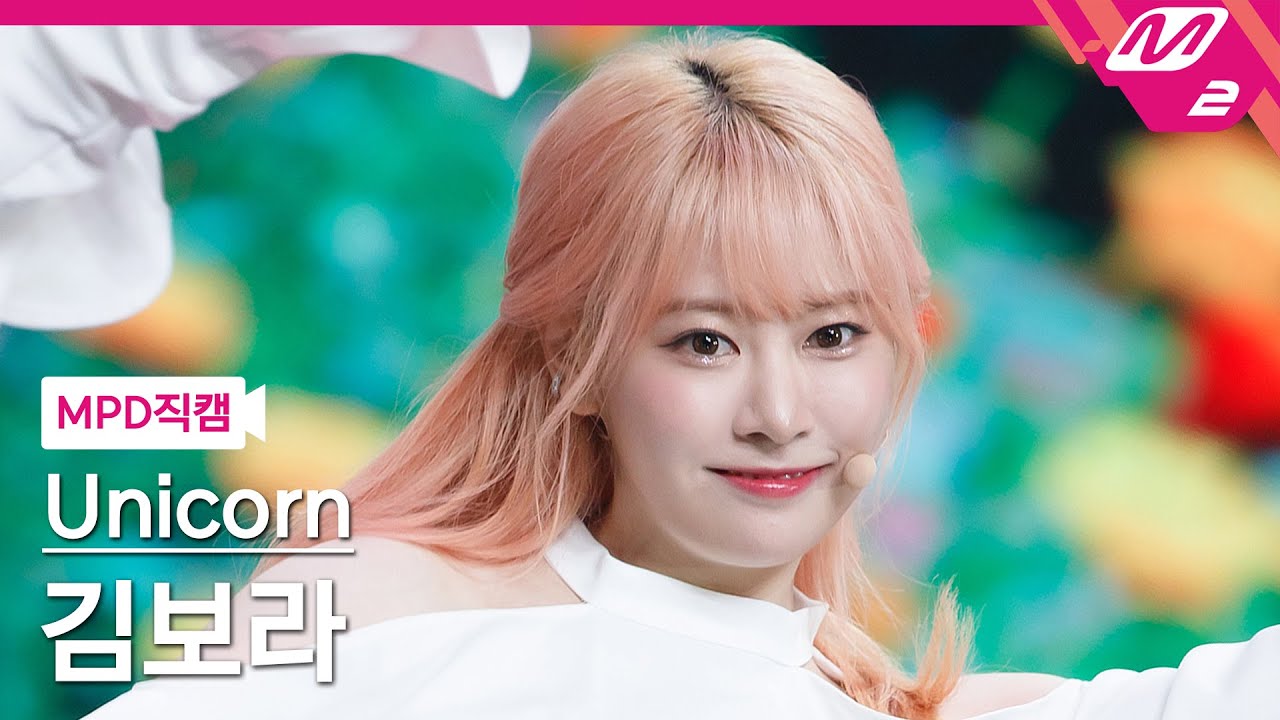 [MPD직캠] 김보라 직캠 4K 'Utopia' (Unicorn KIM BO RA FanCam) | @MCOUNTDOWN_2021.10.14