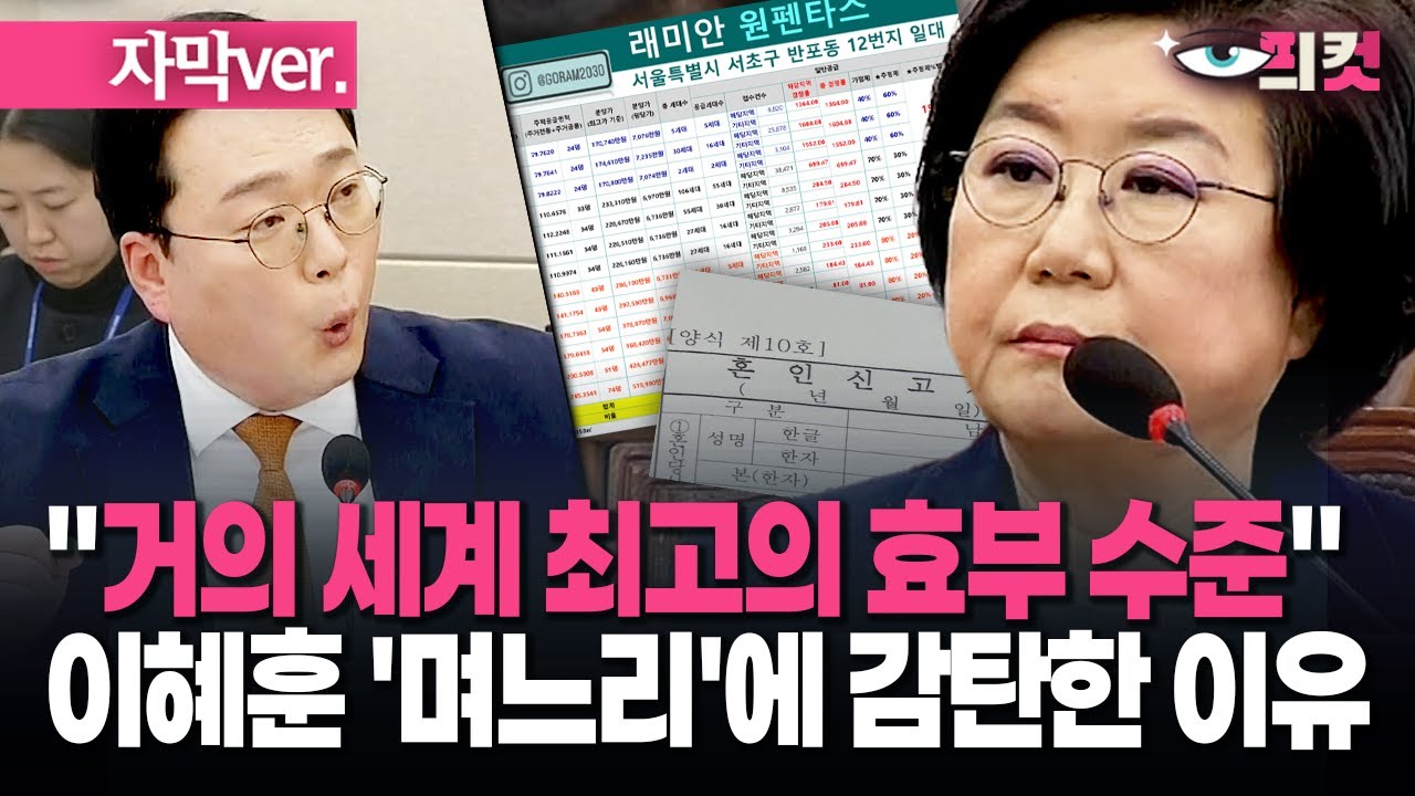 (자막) 