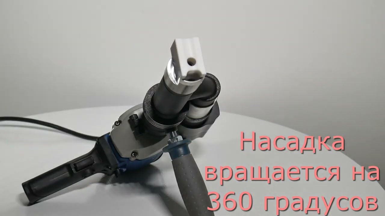Ручной экструдер 