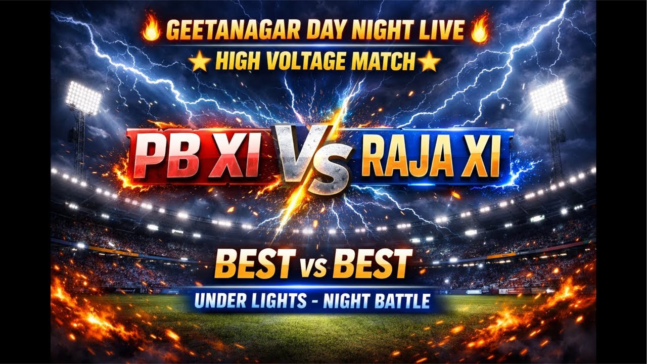 🔥 PRE QUARTER 🔥 PB XI VS RAJA XI 🌟 GEETANAGAR DAY NIGHT LIVE 🔥