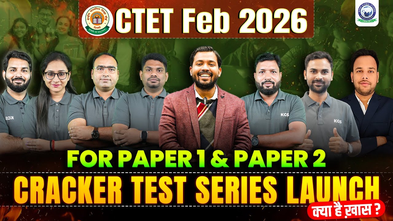 CTET Feb 2026 Preparation ✨ | CTET Paper 1 & Paper 2 | CTET Test Series Launch | Khan Global Studies