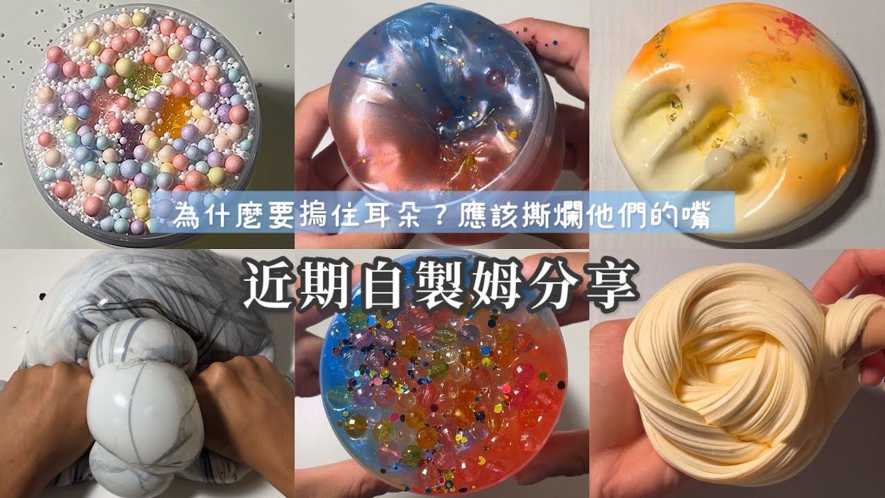 近期自製姆分享 為全天下噁男獻上一杯好了啦超大杯黃金葛汁