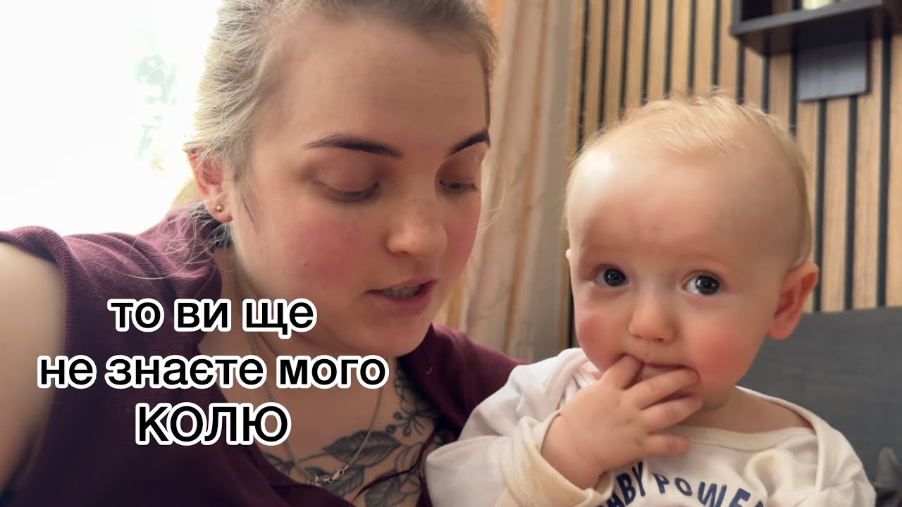 На мене ? Чи на Колю ? || Розпаковка подаруночків || 29.01.26.