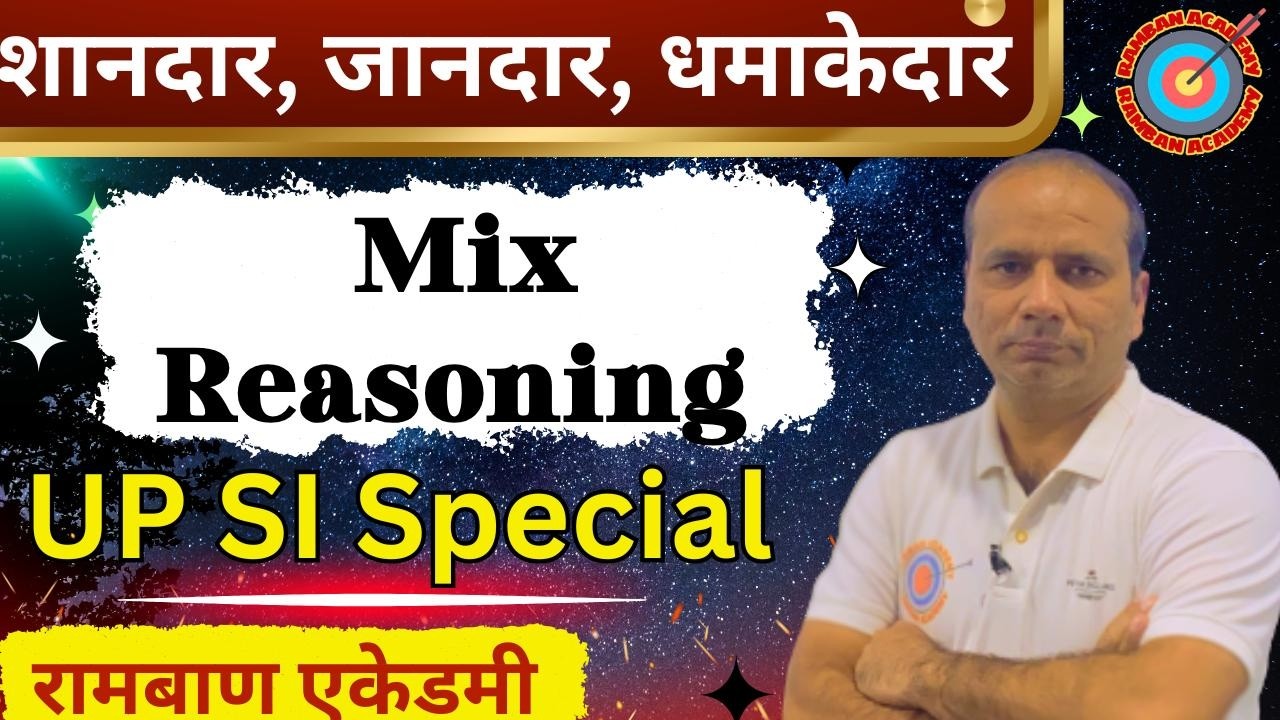 Reasoning Mix #upsi  #uppoliceconstable #gk #ssc #reasoining