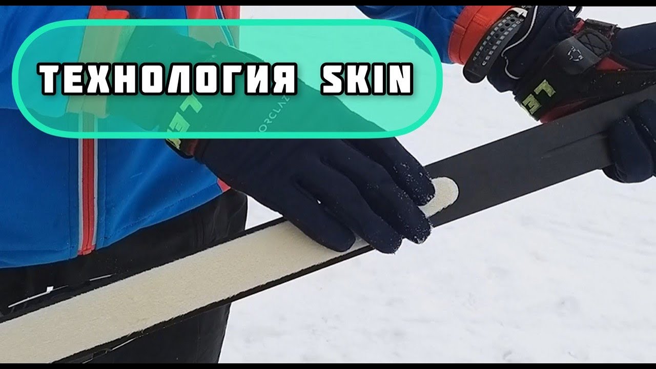 Технология 