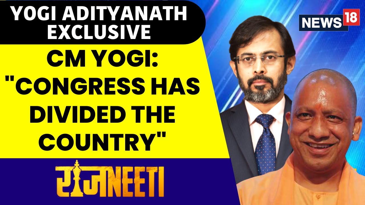 CM Yogi Adityanath Exclusive Interview | Congress Has Given Divisional Politics To The Country