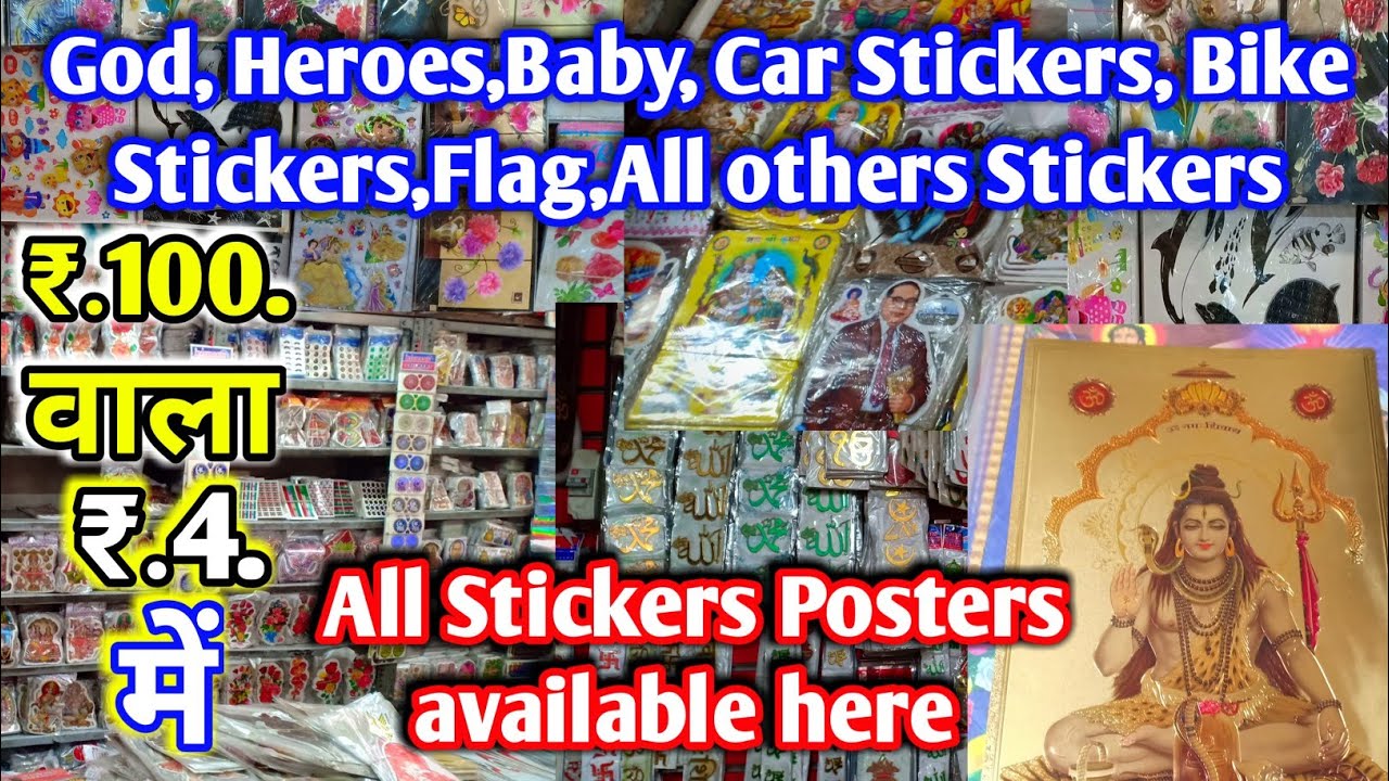 दुनिया की सभी Stickers & Posters यहां मिलेगा ।। Wholesale Price Market