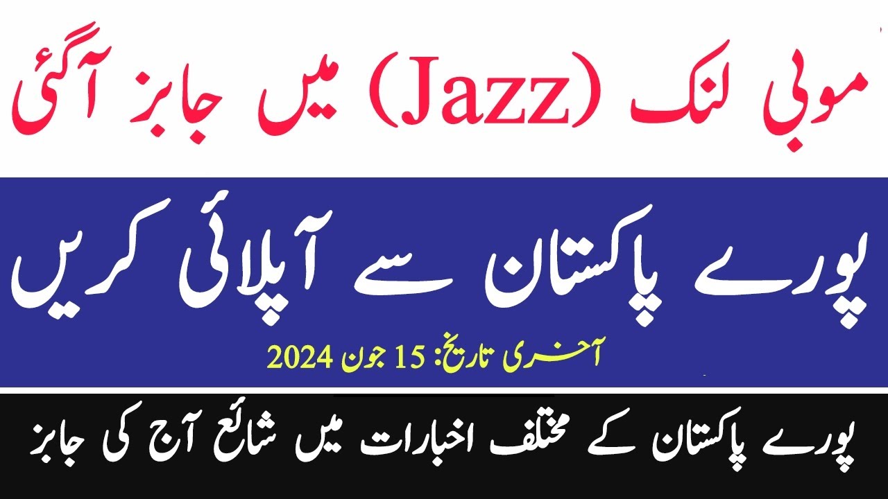 Jazz Bank Jobs 2024: How to Apply, Job Description & Selection Process