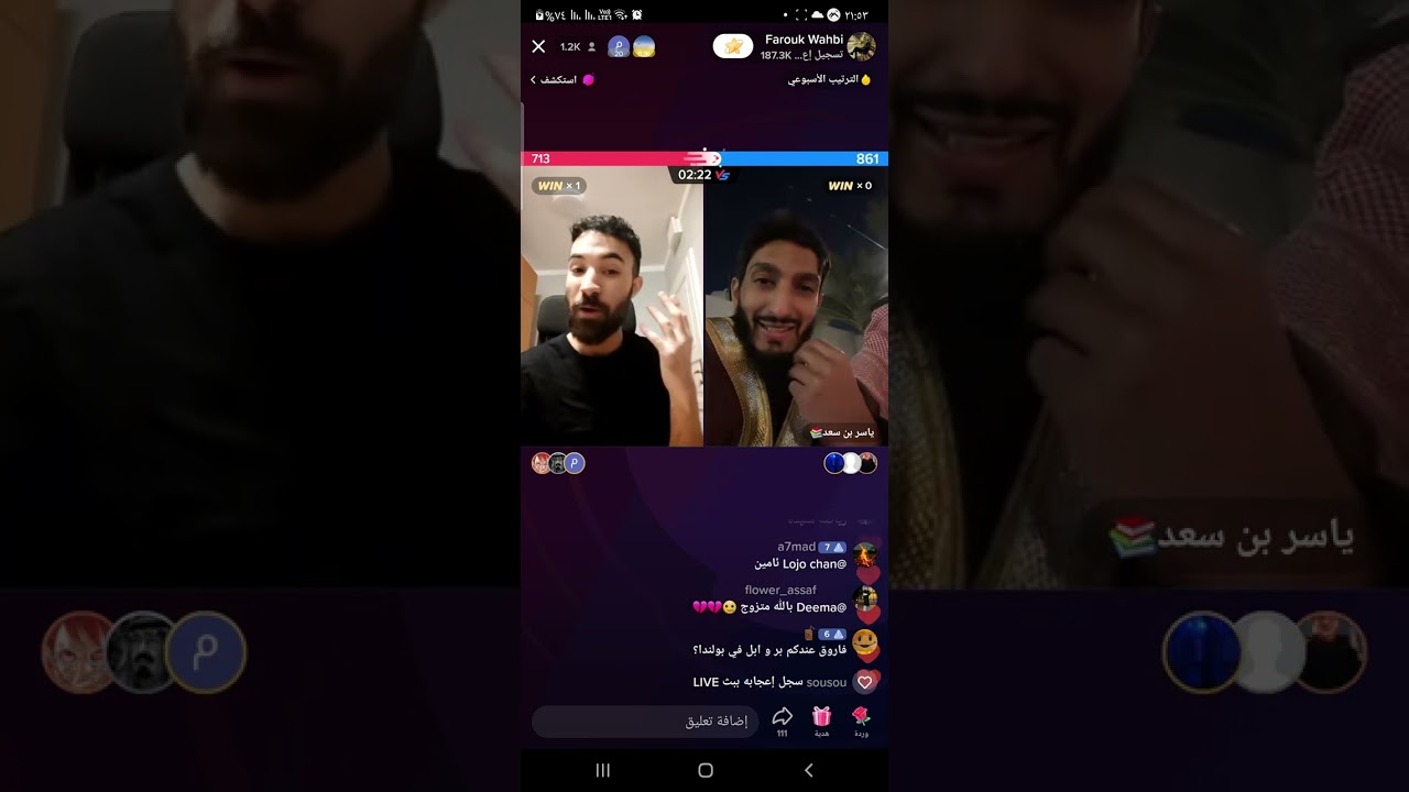 بث فاروق مع ياسر بن سعد📚