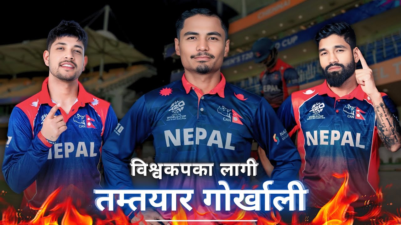 T20 World Cup: Nepal’s World Cup Signal Is Loud and Clear | Fearless | Nepal vs Canada
