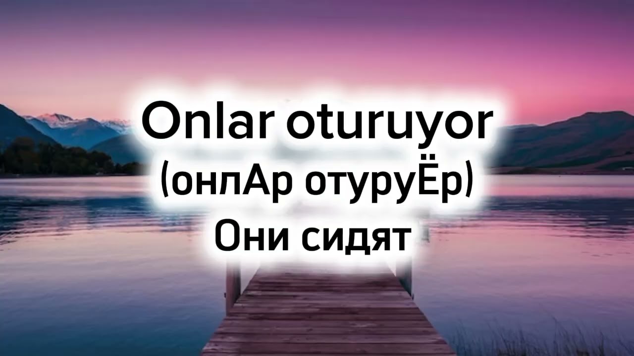 Разбор глагола 