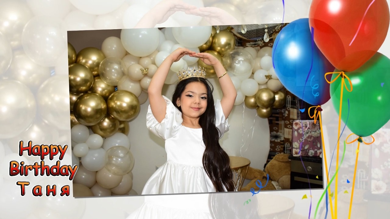 ЧЕСТИТ 6-ТИ РОЖДЕН ДЕН ПРИНЦЕСА ТАНЯ PHOTO & VIDEO RIKARDO STUDIO