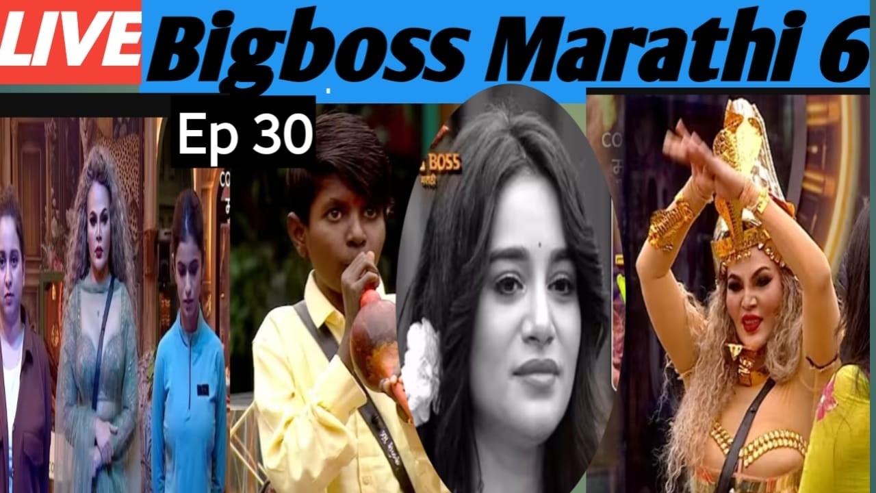 Bigboss Marathi 6 LIVE