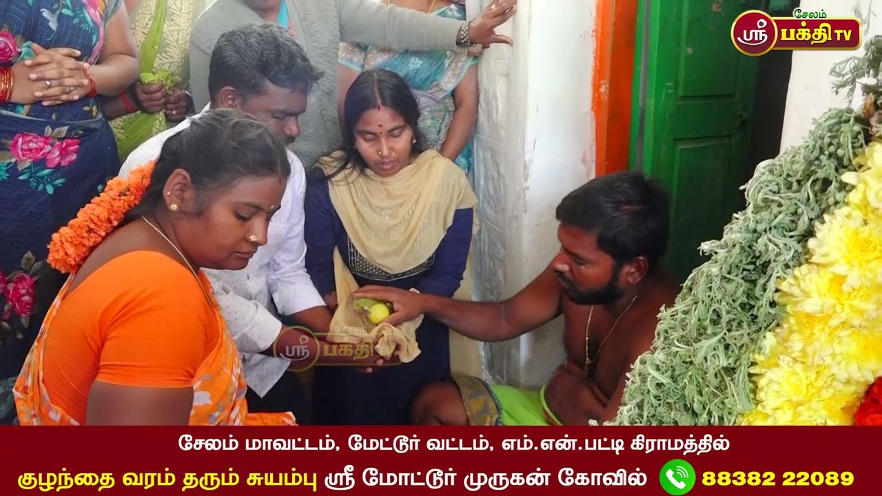 குழந்தை வரம் தரும் அதிசய முருகன் கோவில் || மோட்டூர் முருகன் #motturmurugan #trendingmurugan