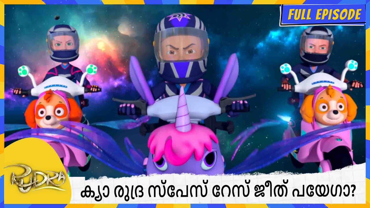 ക്യാ രുദ്ര സ്പേസ് റേസ് ജീത് പയേഗാ? | Rudra | Full Episode 160