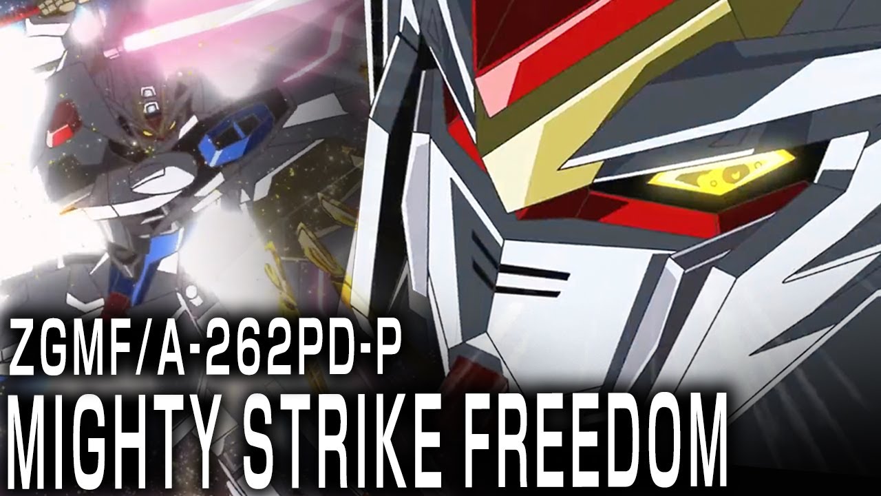 【最強の機体】ZGMF/A-262PD-P マイティーストライクフリーダム【機動戦士ガンダムSEED FREEDOM】