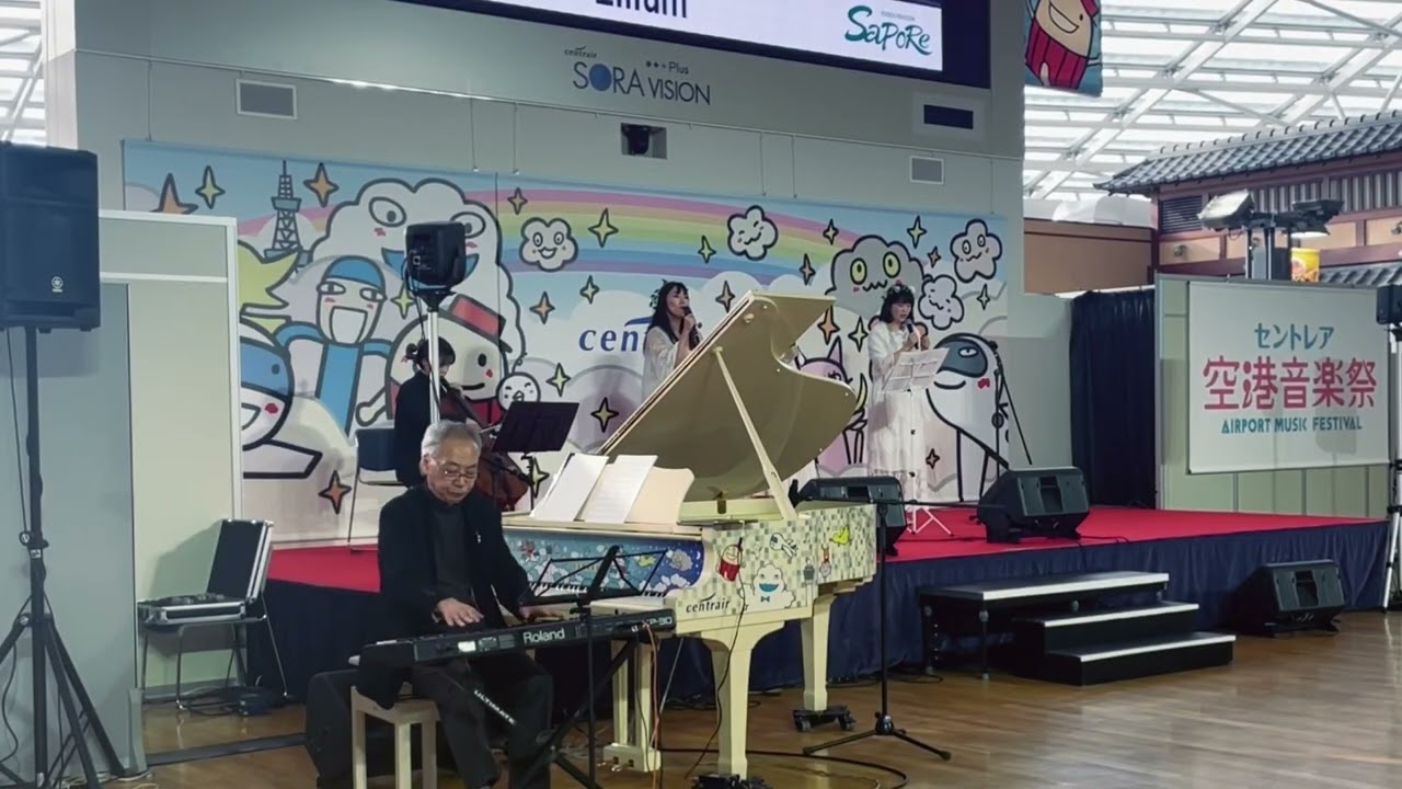 Gudernes Vilje & Game of Thrones- Lilium - セントレア空港音楽祭2026