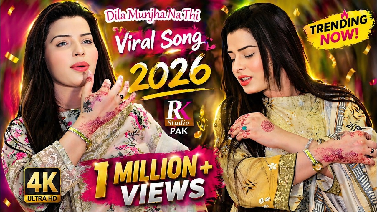 Dila Munjha Na Thi , Ayesha Malik Dance Performance 2026 | RK Studio Pak