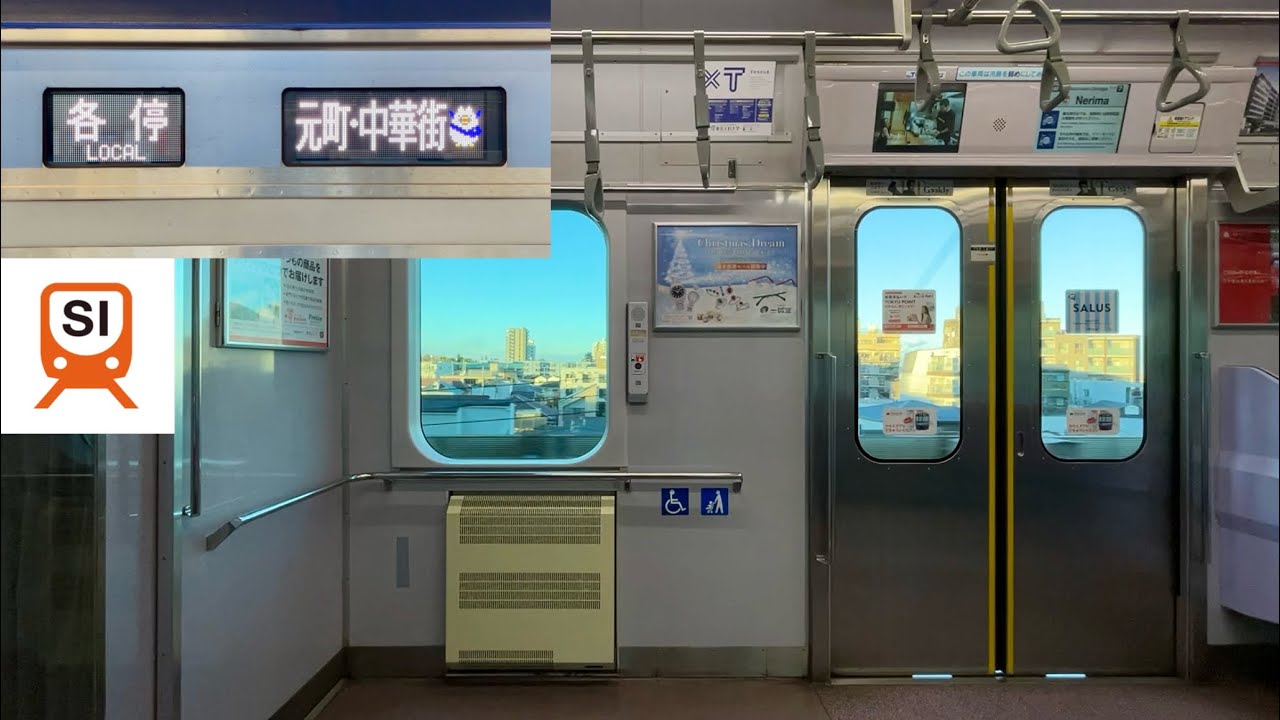 【走行音】横浜高速鉄道 Y500系Y513F（1次車）「日立（前期）IGBT-VVVF＋かご形三相誘導電動機」西武池袋線 石神井公園〜練馬 区間（【22K】西武線内 各停 元町&bull;中華街 行）