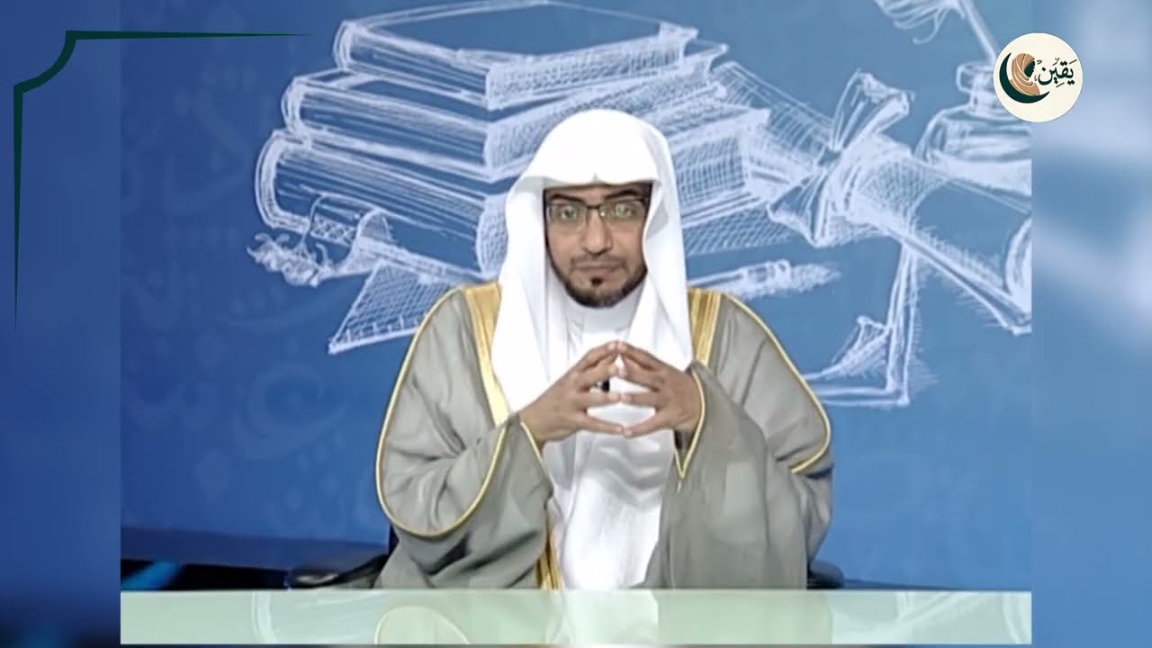 صالح المغامسي يروي سيرة الخليفة محمد المهدي العباسي… قيادي في زمن التحولات الكبرى