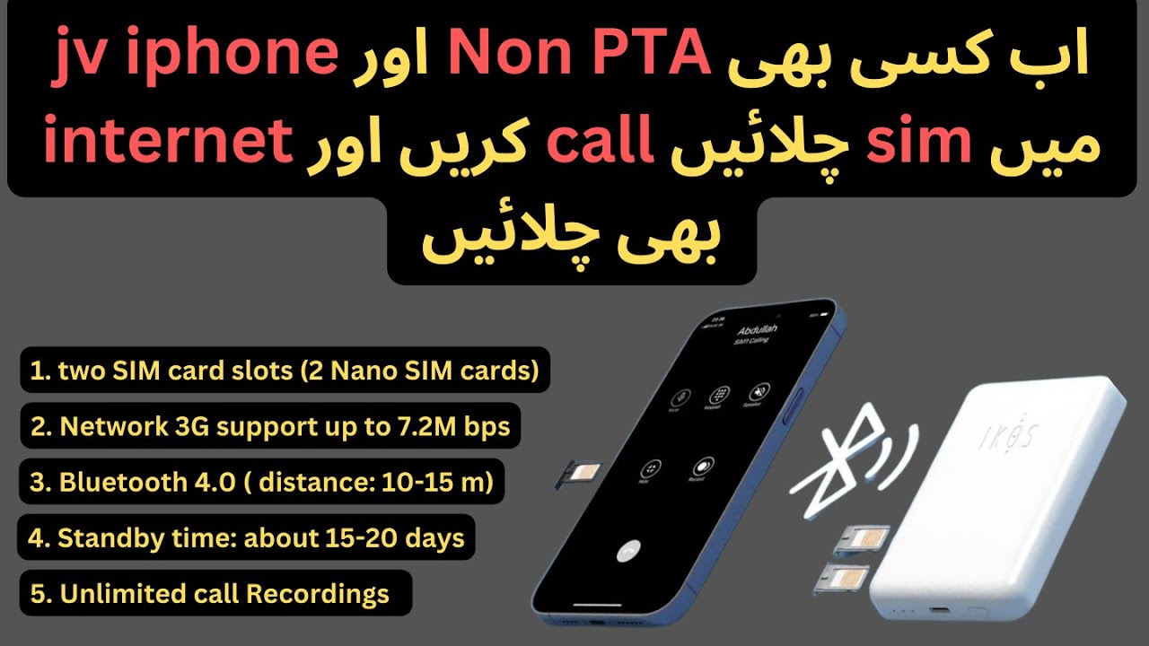 IKOS K6 SIM adapter  for Non PTA iPhone and JV Phone | Sim Working trick on Non PTA or JV iPhones