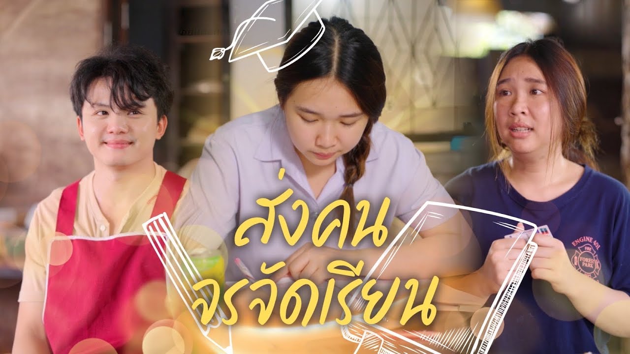 จากคนจรจัด สู่เจ้าของบริษัท ทั้งหมดเริ่มจากน้ำใจของผู้ชายธรรมดาคนหนึ่ง