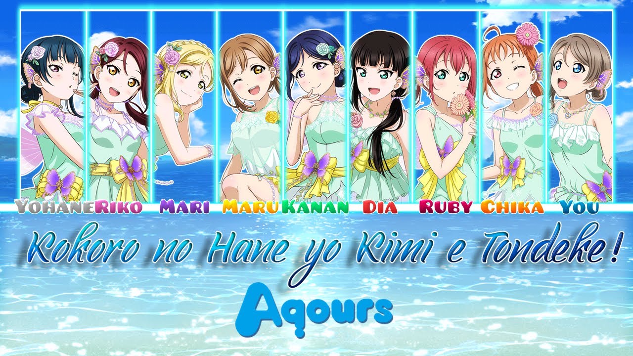 Kokoro no Hane yo Kimi e Tondeke! / 心の羽よ君へ飛んでけ！ - Color Coded + Lyrics【ROM/ENG/ESP】- Aqours