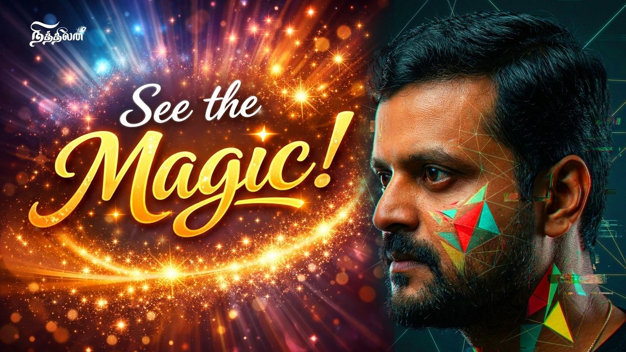 இந்த தவறை செய்கிறீர்களா | Change this and see the Miracle | Nithilan Dhandapani
