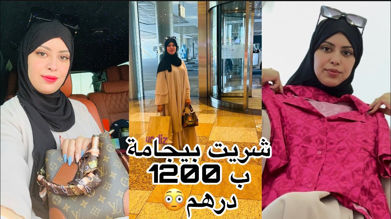 مشترياتي من فيستيفال مول دبي 🇦🇪وسوق نايف دكشي كيوووت🥰🥰