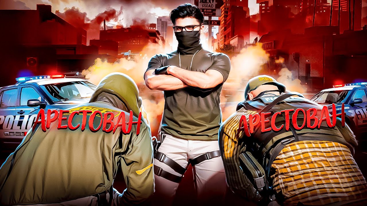 НОНРП ГОСНИКИ ПОВЕРИЛИ В СЕБЯ и БЫЛИ НАКАЗАНЫ в GTA 5 RP