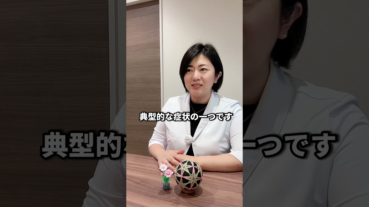 こだわりが強いのは発達障害のせい？#発達障害 #発達障害あるある#精神科医 #精神科医さわ #adhd#asd #自閉スペクトラム症 #注意欠如多動症 #アスペルガー症候群