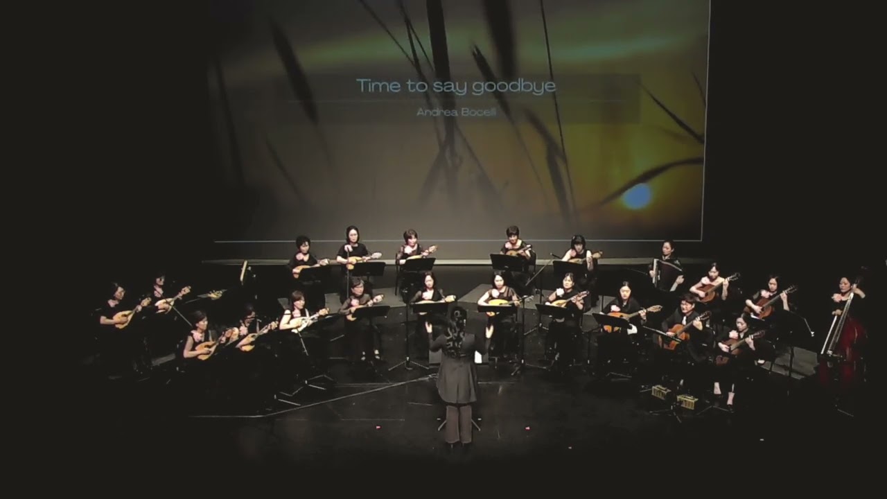 Time to say goodbye - Ariel Mandolin Chamber 아리엘 