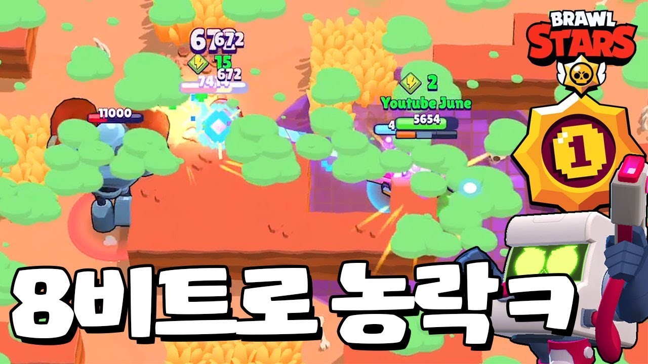 보너스 라이프 스타파워가 안좋다고? [브롤스타즈-Brawl Stars] [June]