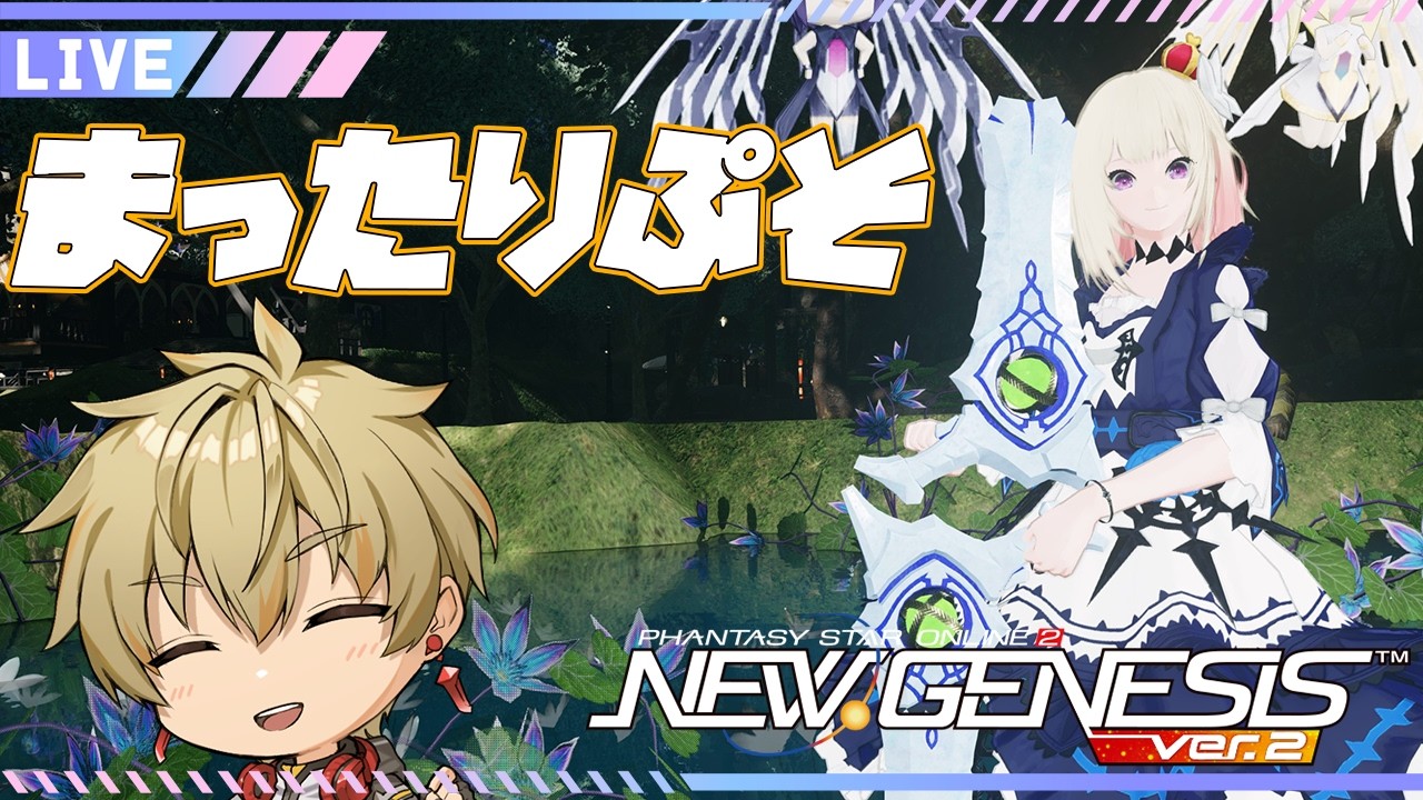 【PSO2：NGS】【ship6】【雑談】OP更新したいから無限にメセタ稼ぐ【杠葉 鈴】【#新人Vtuber 】