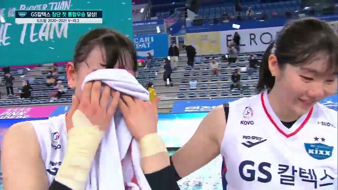 [챔피언결정전 3차] 2020-2021 V-리그 흥국생명 vs GS칼텍스 이소영 모음 210330
