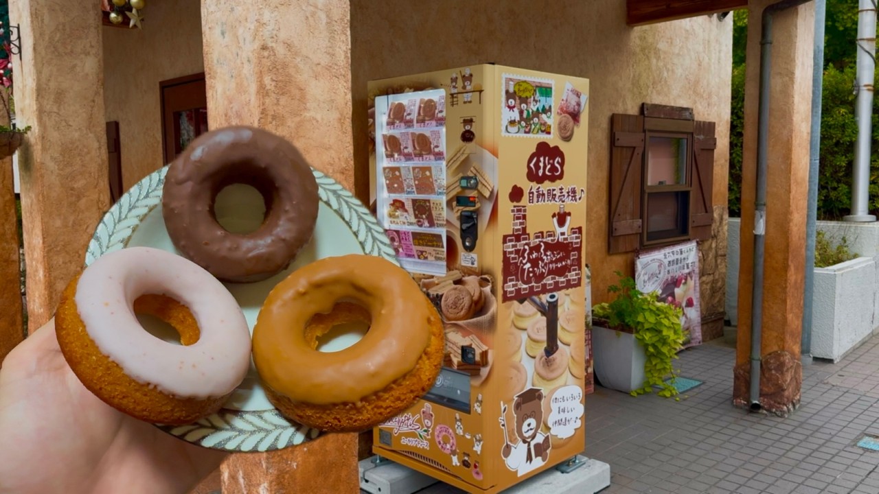 Baked Sweets Vending Machine in Japan