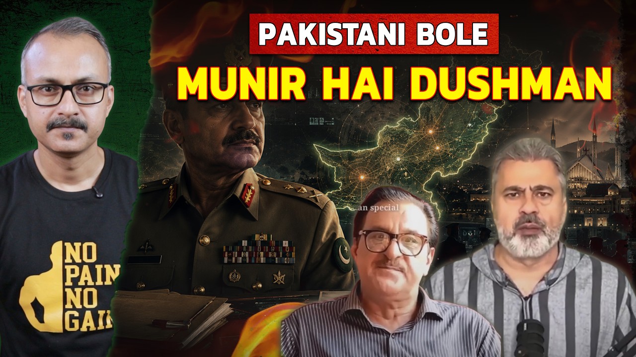 Pakis Said Munir is the Biggest Enemy of Pak | पाकी बोले मुनीर है पाकिस्तान सबसे बड़ा दुश्मन